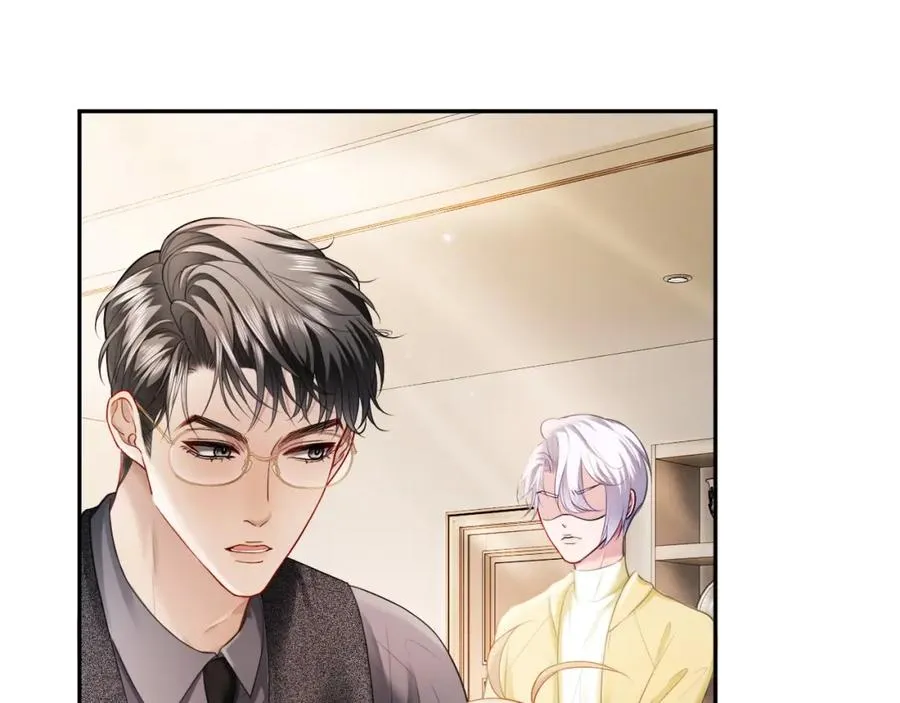 第15话 霸总冷拒白月光 第51页