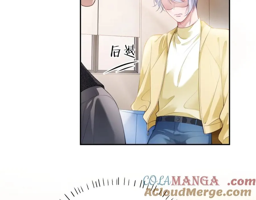 第15话 霸总冷拒白月光 第73页