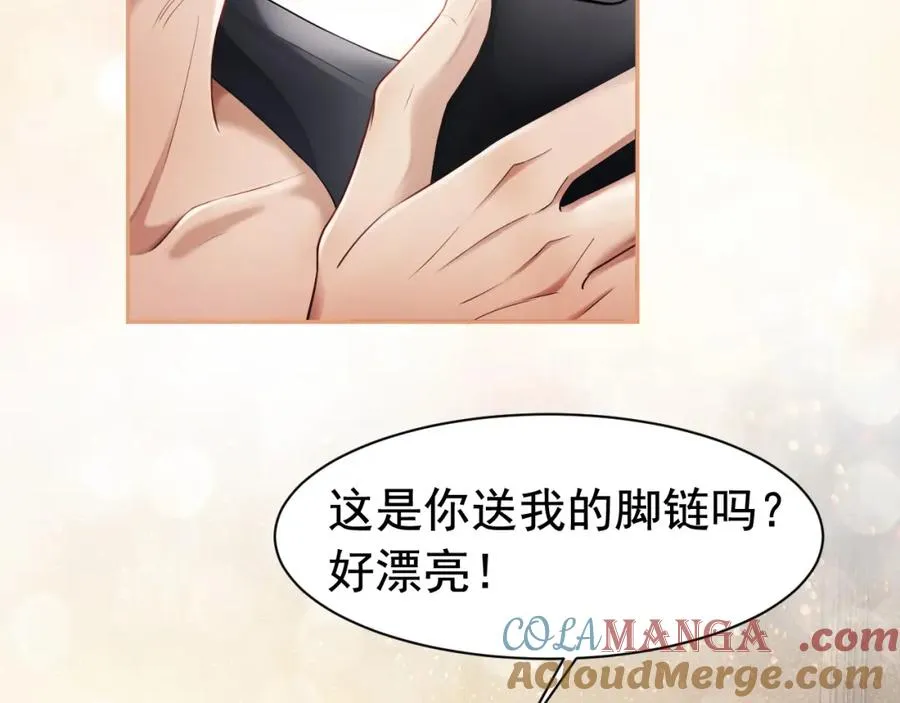 第16话 想要你只属于我一人 第64页
