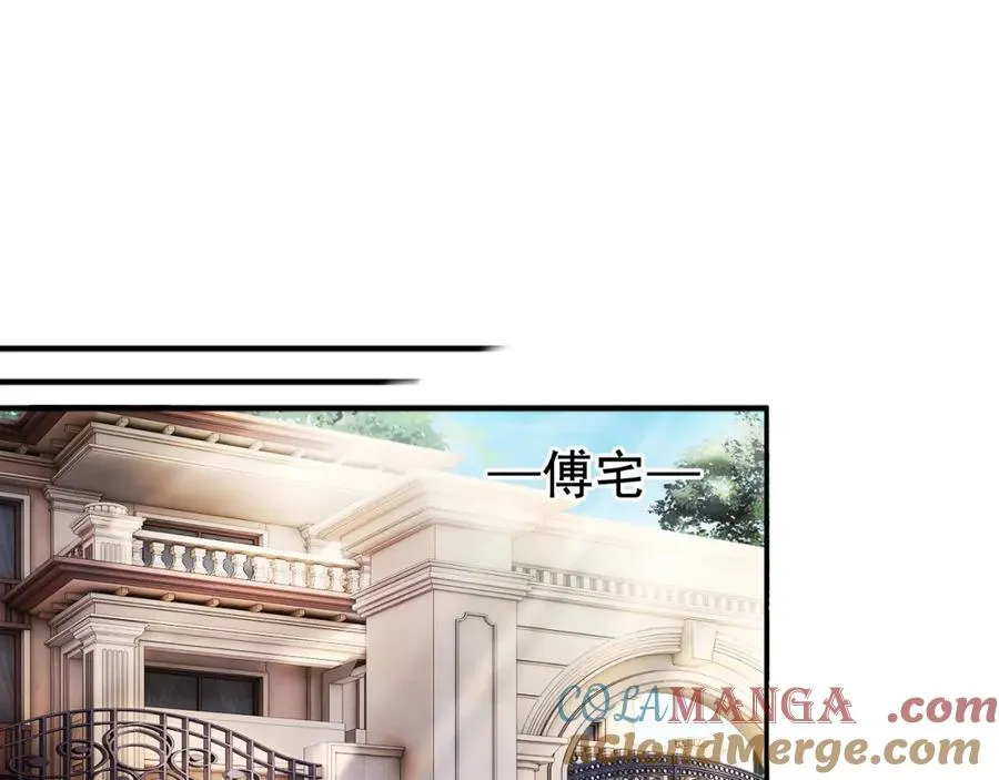 第17话 认定自己是替身！ 第5页