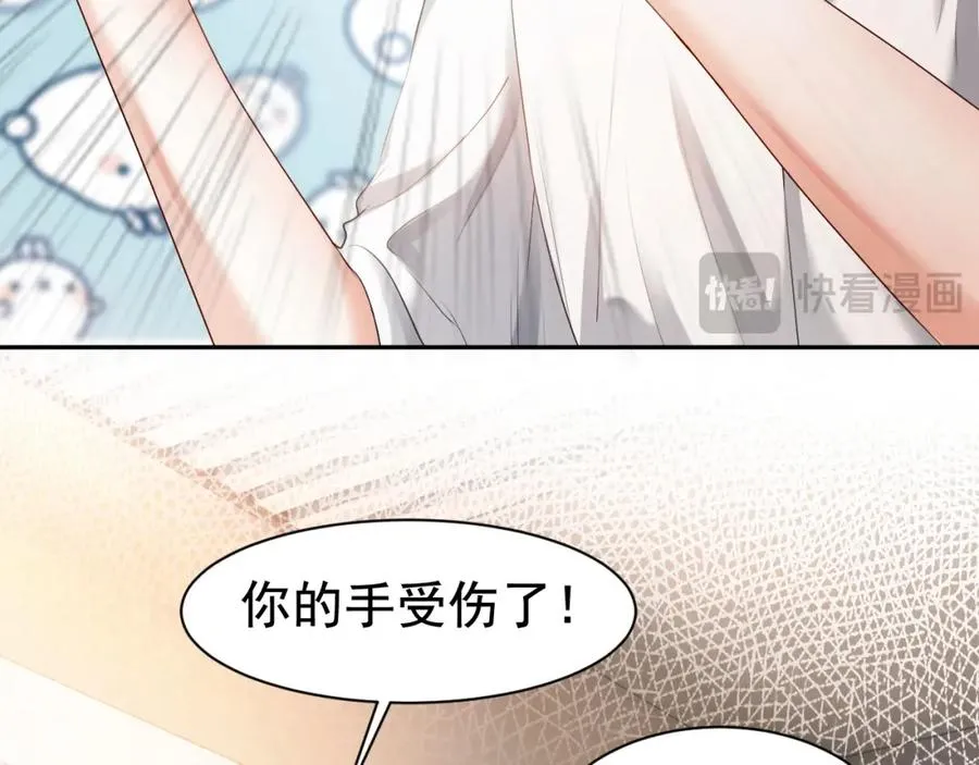 第17话 认定自己是替身！ 第20页