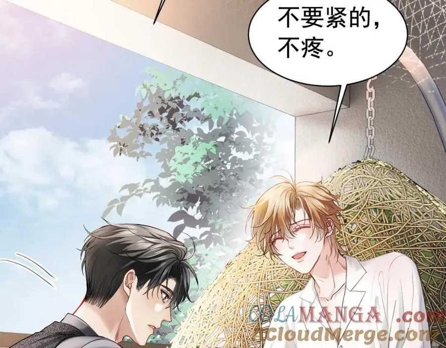 第17话 认定自己是替身！ 第21页