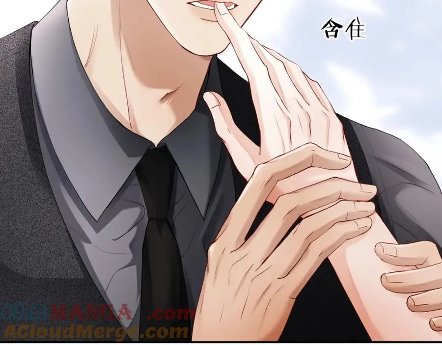 第17话 认定自己是替身！ 第25页