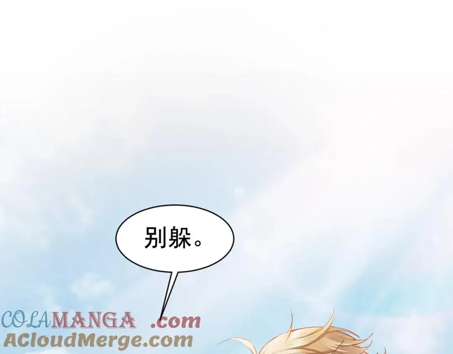 第17话 认定自己是替身！ 第29页