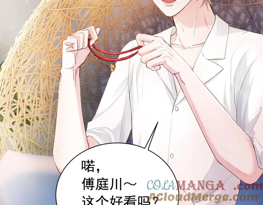 第17话 认定自己是替身！ 第37页