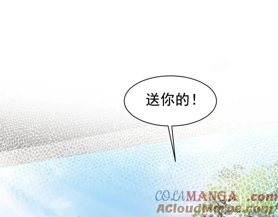第17话 认定自己是替身！ 第41页