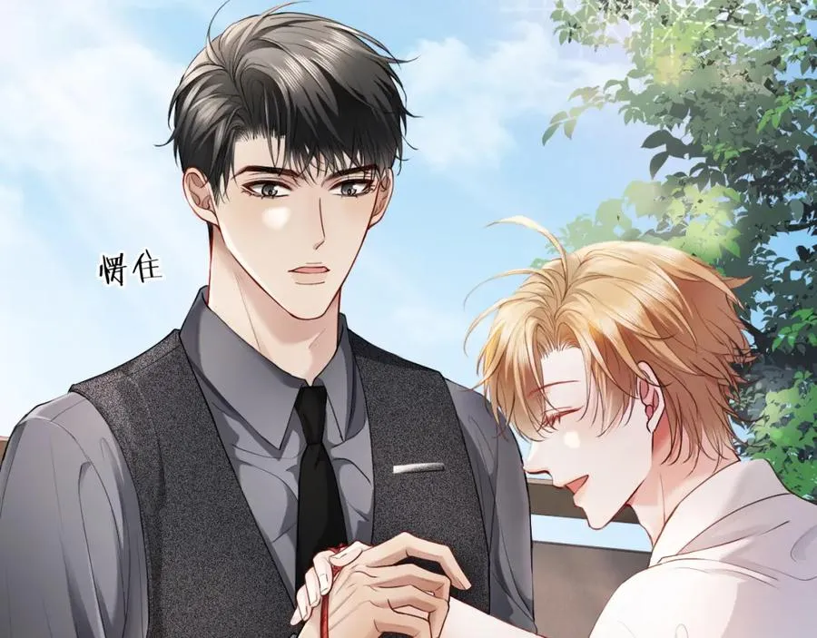 第17话 认定自己是替身！ 第42页