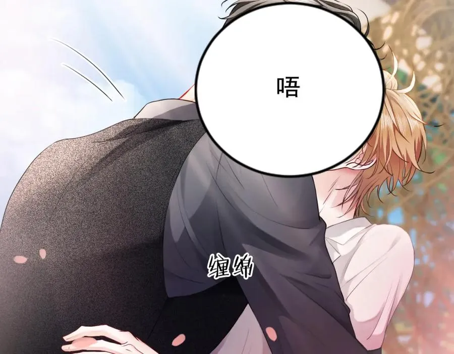 第17话 认定自己是替身！ 第52页