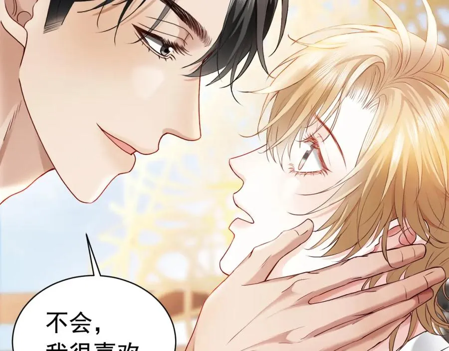 第17话 认定自己是替身！ 第55页