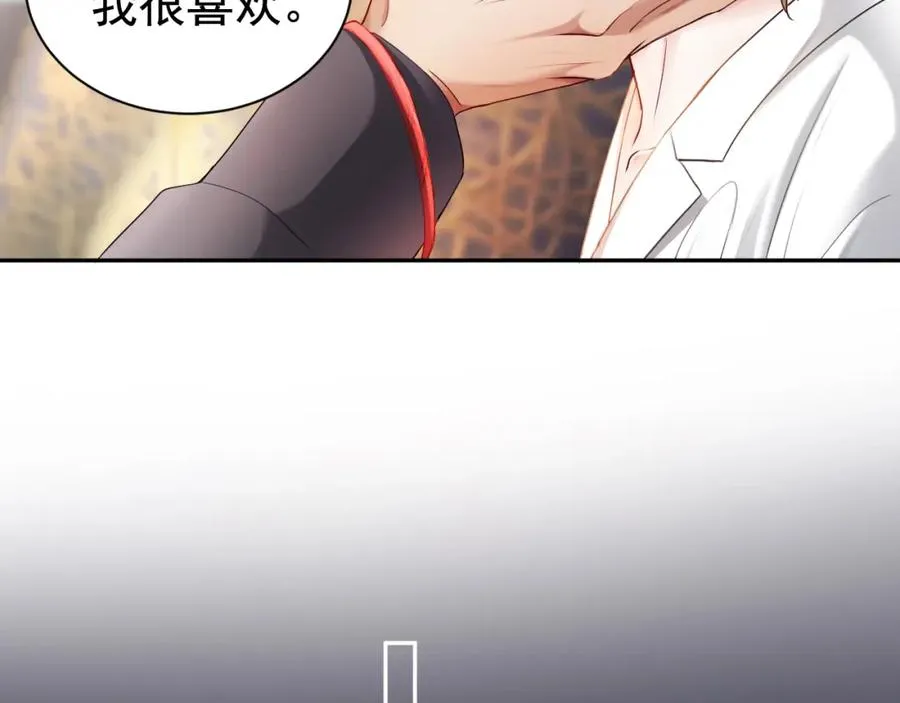第17话 认定自己是替身！ 第56页