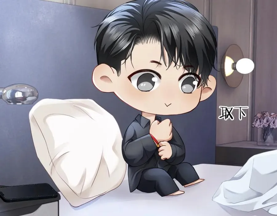 第17话 认定自己是替身！ 第70页