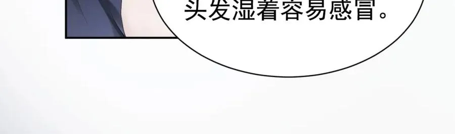 第17话 认定自己是替身！ 第88页