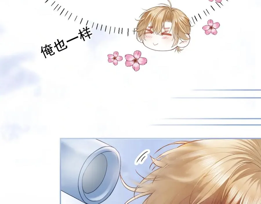 第17话 认定自己是替身！ 第91页