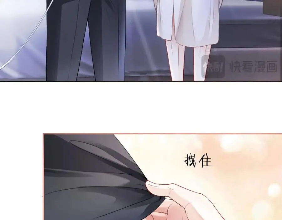 第17话 认定自己是替身！ 第94页