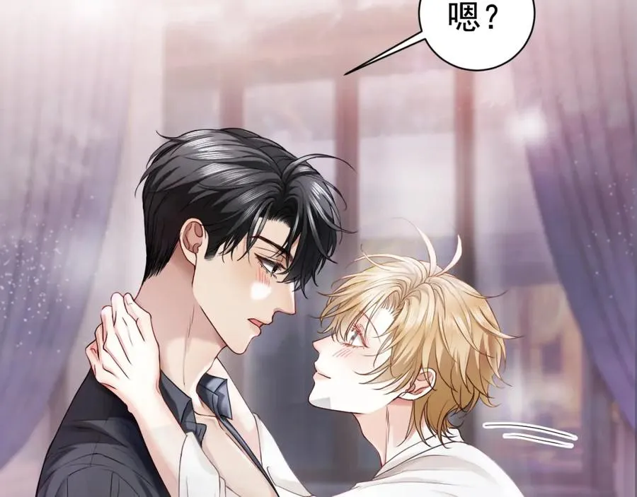 第17话 认定自己是替身！ 第100页