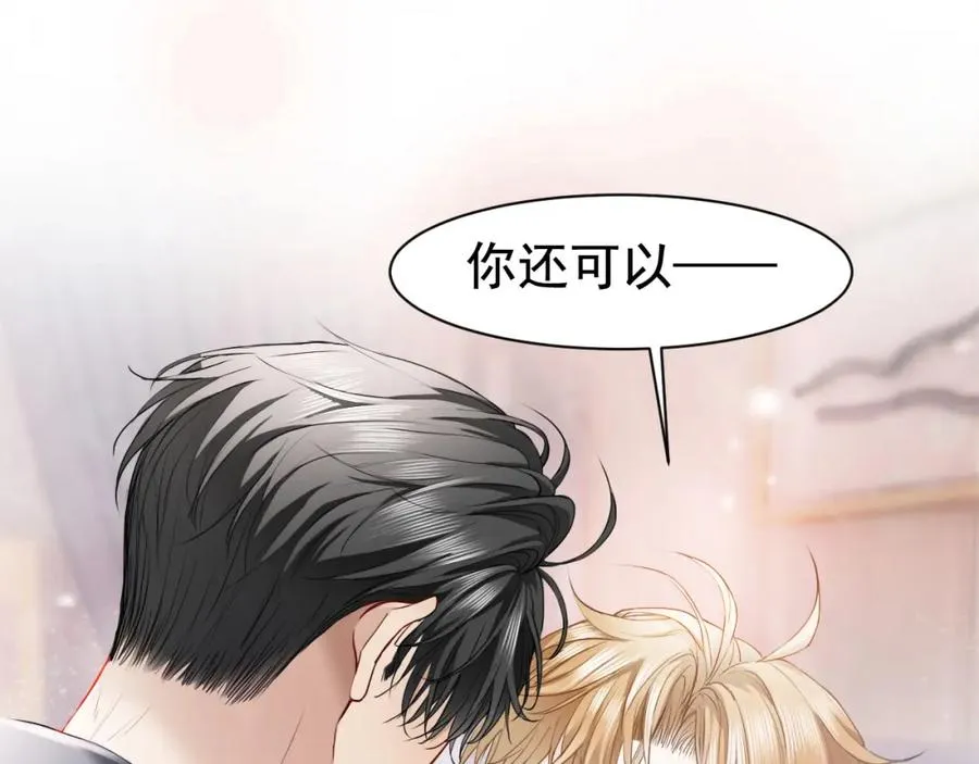 第17话 认定自己是替身！ 第104页