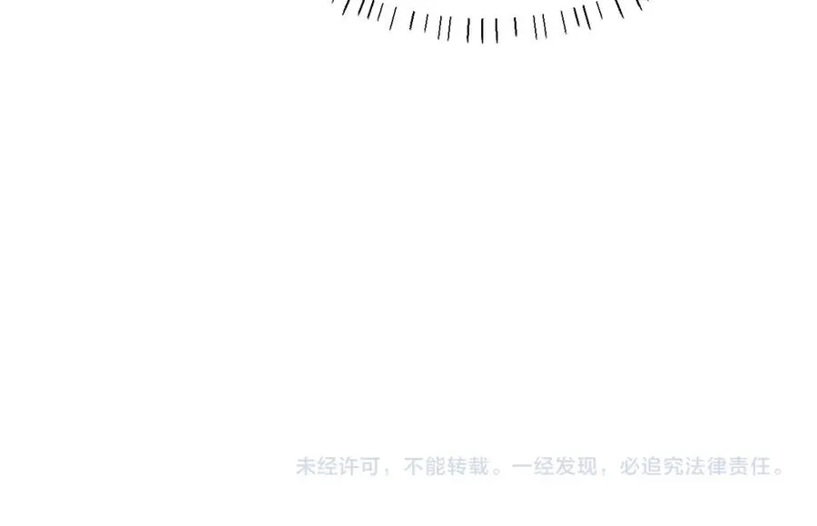 第17话 认定自己是替身！ 第116页