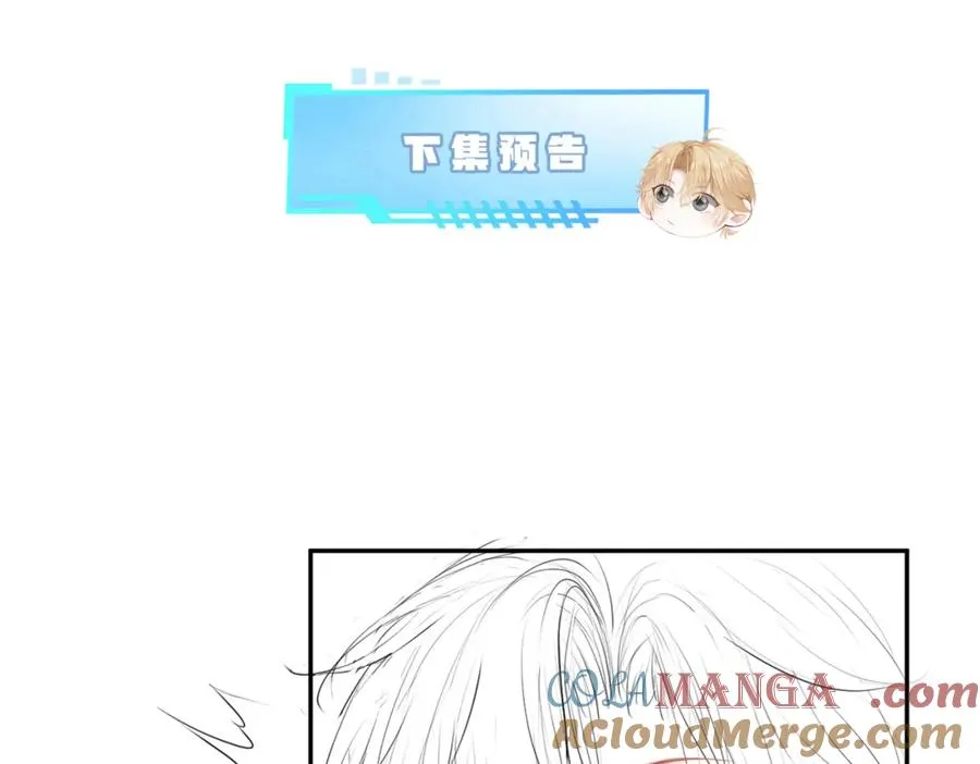 第17话 认定自己是替身！ 第117页