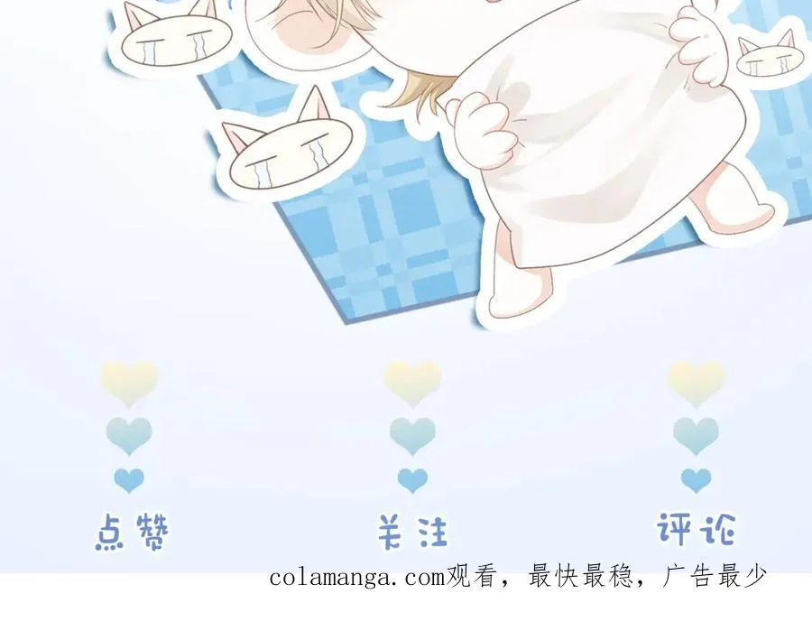 第17话 认定自己是替身！ 第127页
