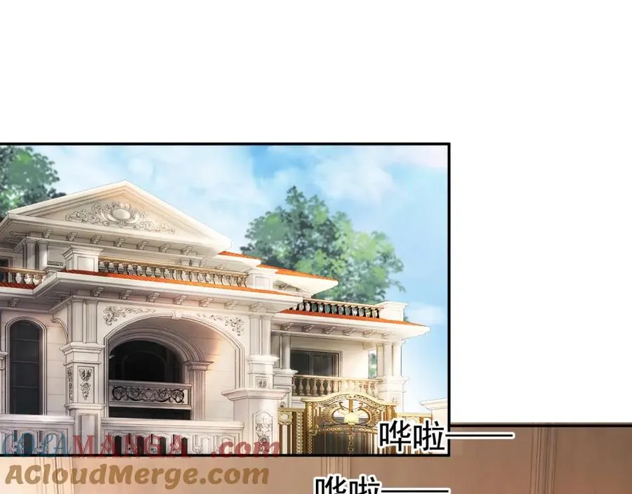 第18话 霸总遇刺！ 第5页
