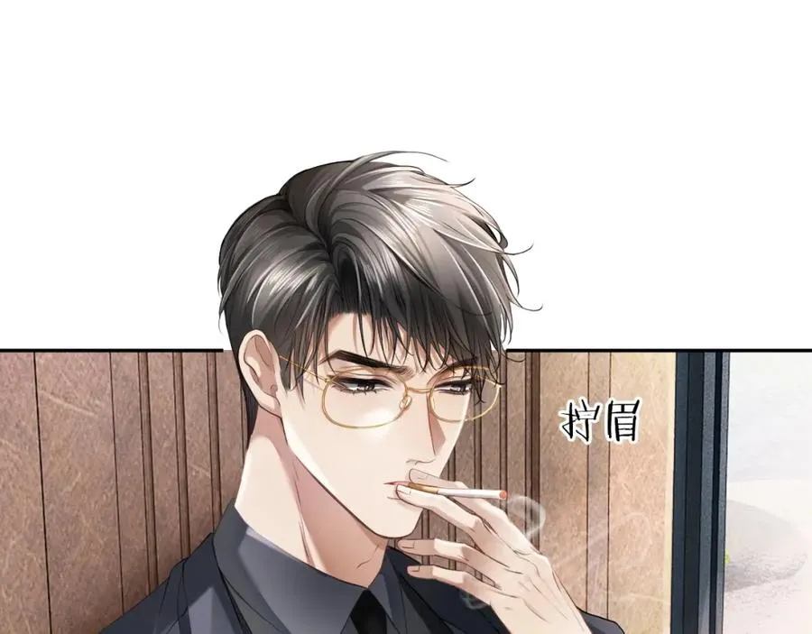 第18话 霸总遇刺！ 第64页