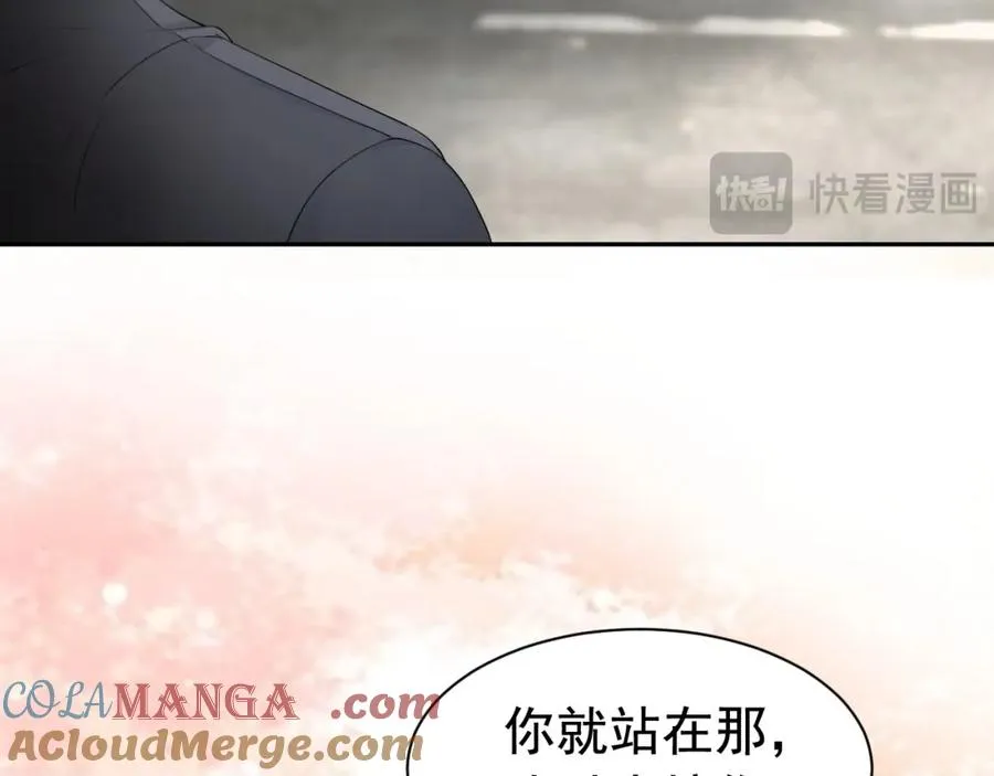 第18话 霸总遇刺！ 第69页