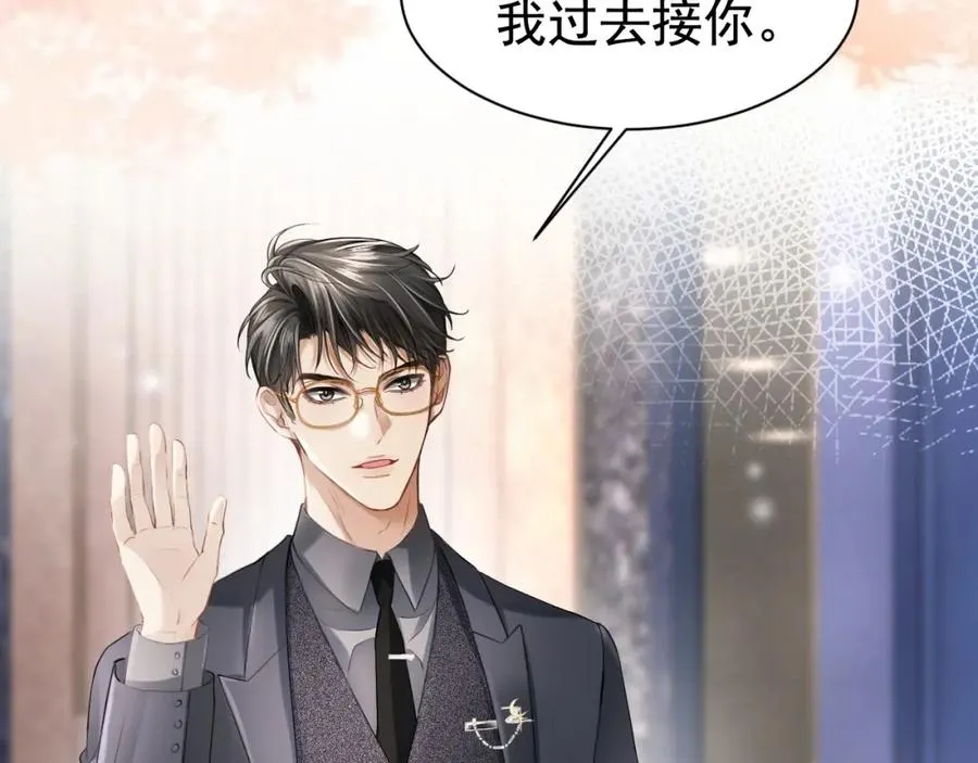 第18话 霸总遇刺！ 第70页