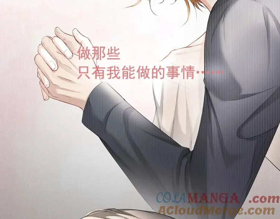 第18话 霸总遇刺！ 第81页