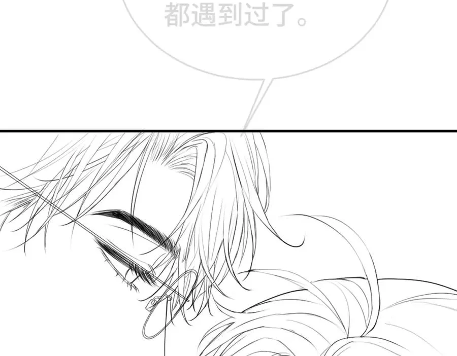 第18话 霸总遇刺！ 第100页