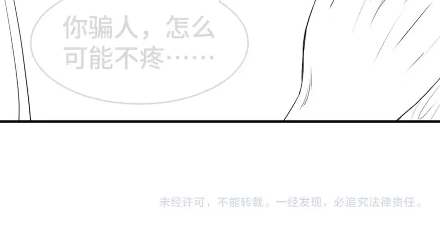 第18话 霸总遇刺！ 第102页