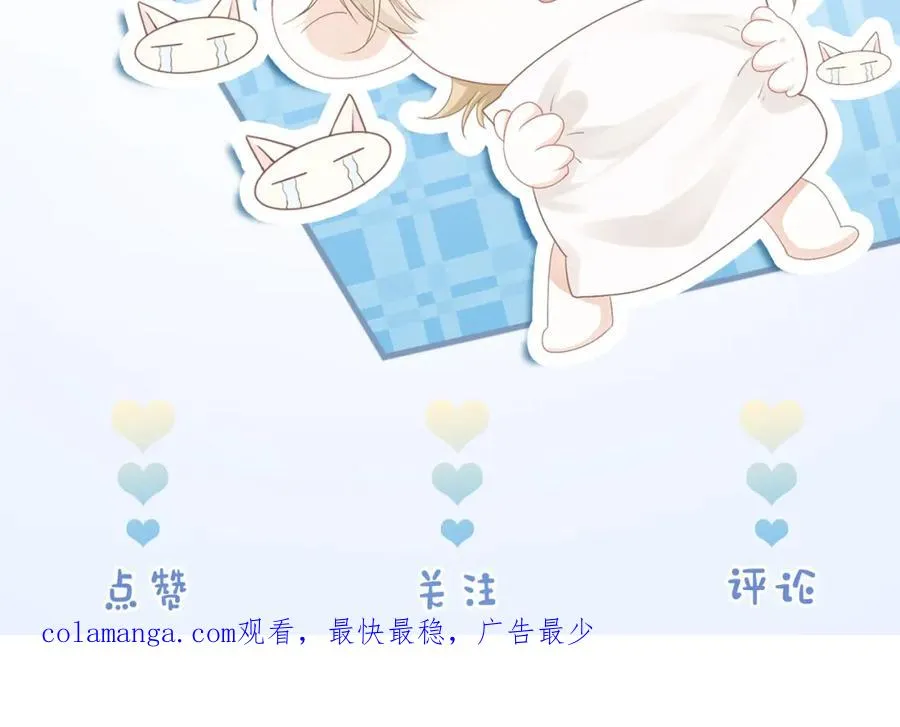 第18话 霸总遇刺！ 第104页