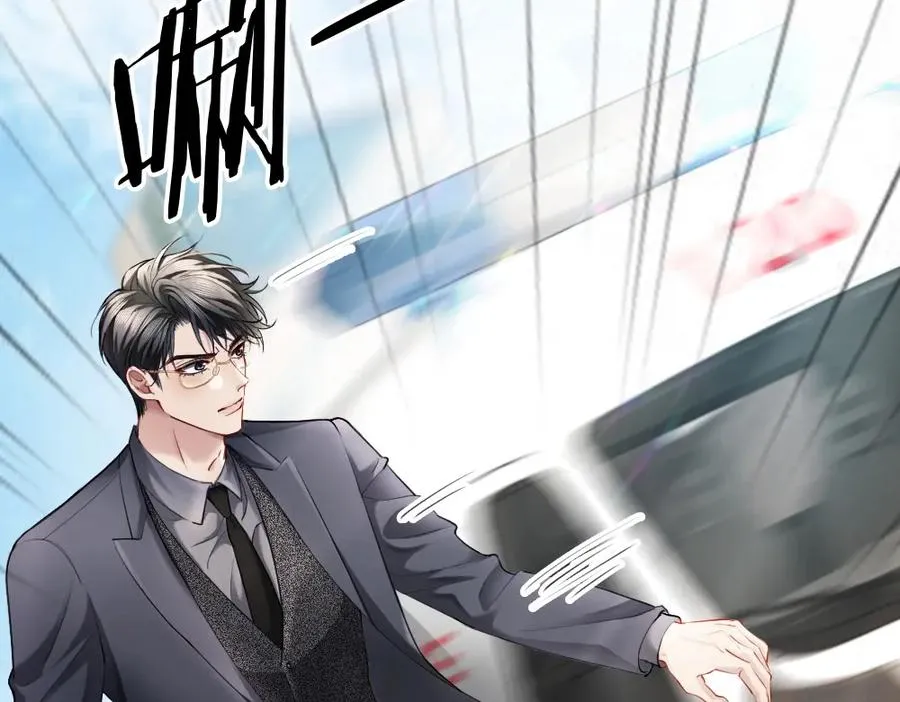 第19话 洛洛面对危险霸总气场全开 第6页