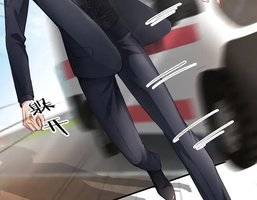 第19话 洛洛面对危险霸总气场全开 第7页