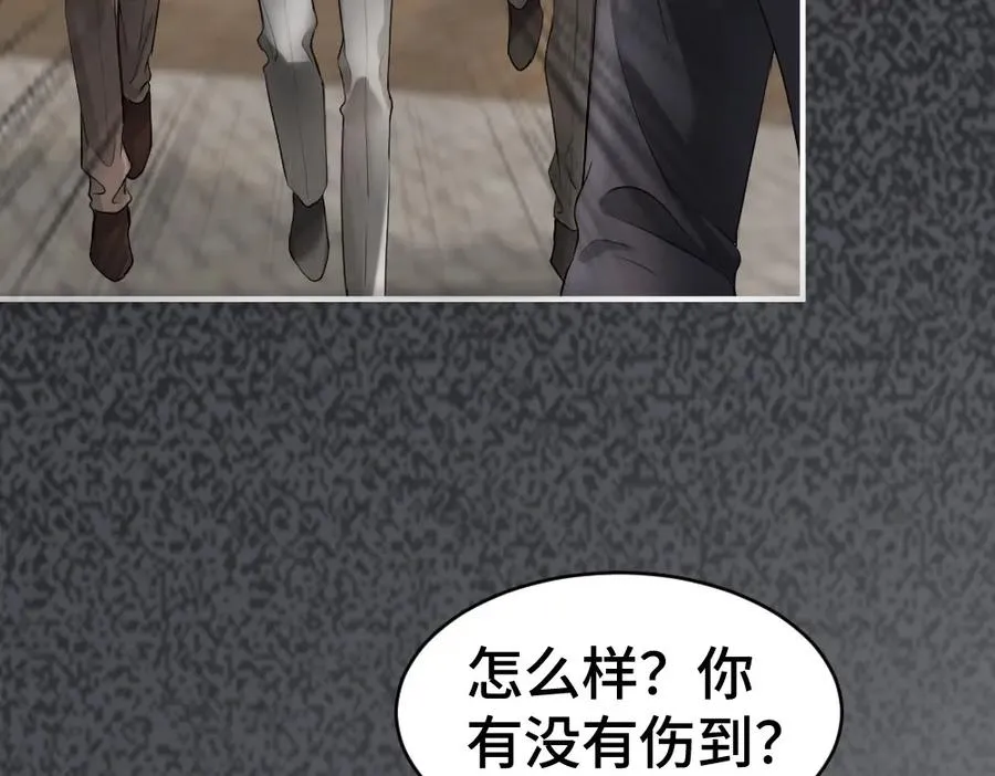 第19话 洛洛面对危险霸总气场全开 第30页