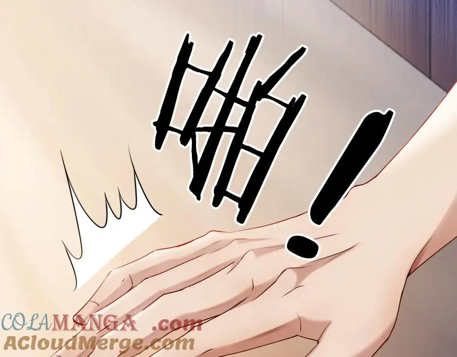 第19话 洛洛面对危险霸总气场全开 第53页