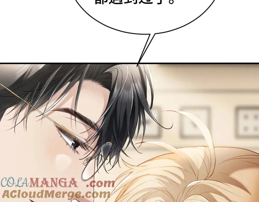 第19话 洛洛面对危险霸总气场全开 第65页