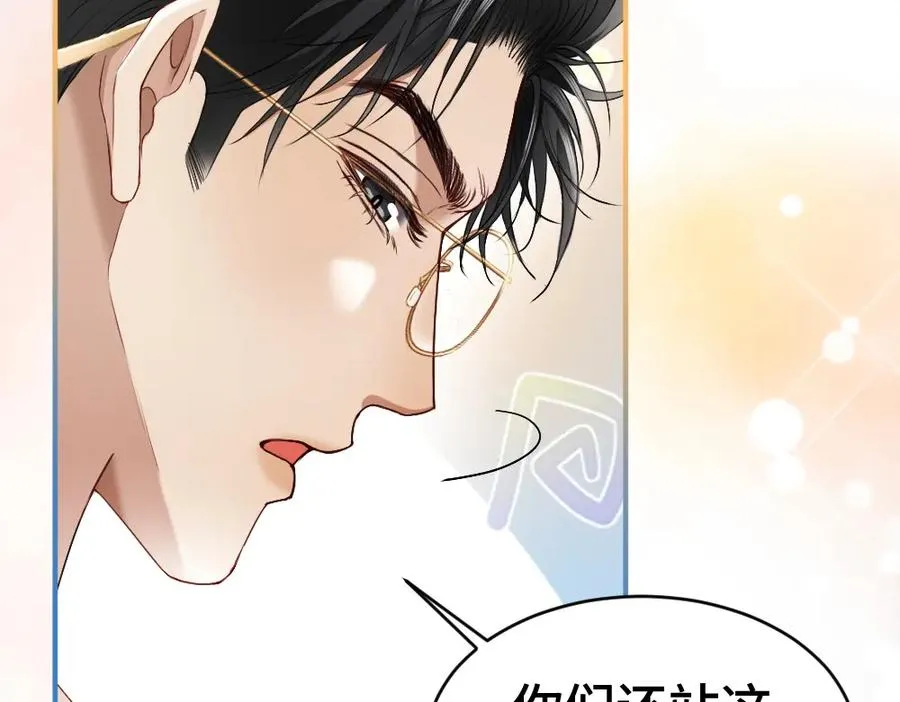 第19话 洛洛面对危险霸总气场全开 第74页