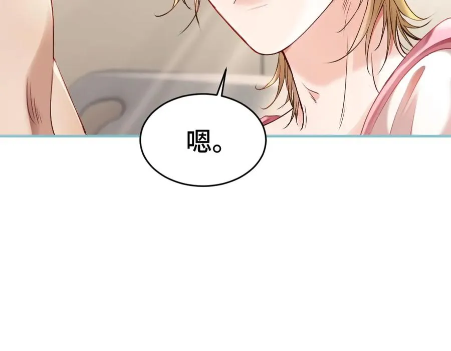 第19话 洛洛面对危险霸总气场全开 第79页