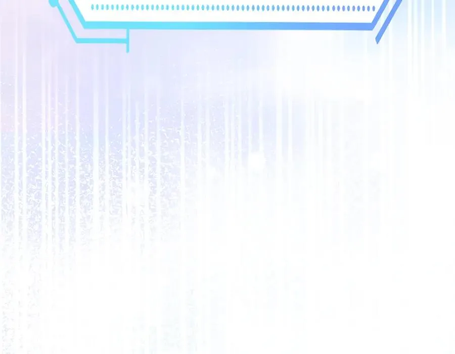 第19话 洛洛面对危险霸总气场全开 第111页
