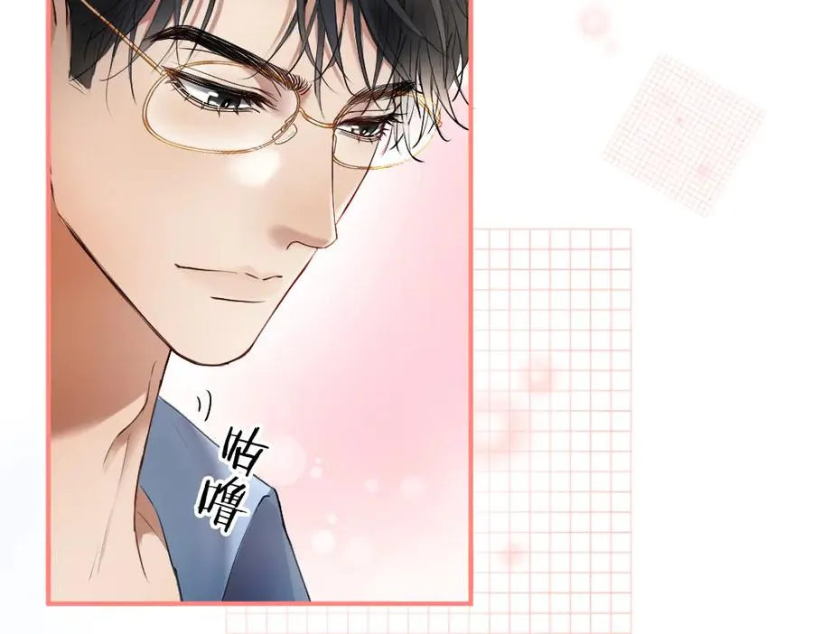 第20话 洛洛贴心照顾总裁 第17页