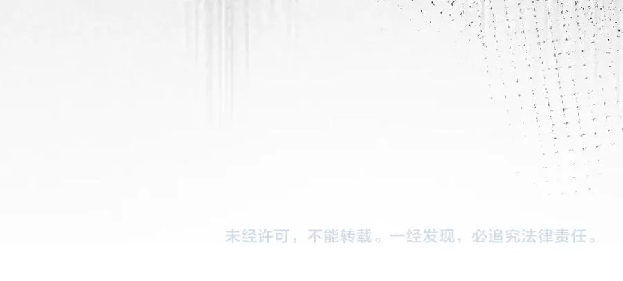 第20话 洛洛贴心照顾总裁 第86页