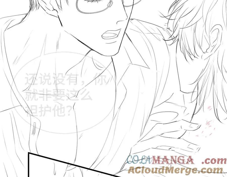 第20话 洛洛贴心照顾总裁 第88页