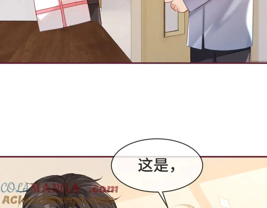 第21话 霸总猛吃第二人格的醋 第61页