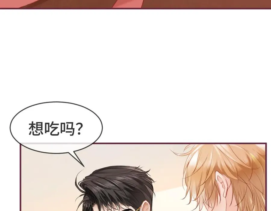 第21话 霸总猛吃第二人格的醋 第64页