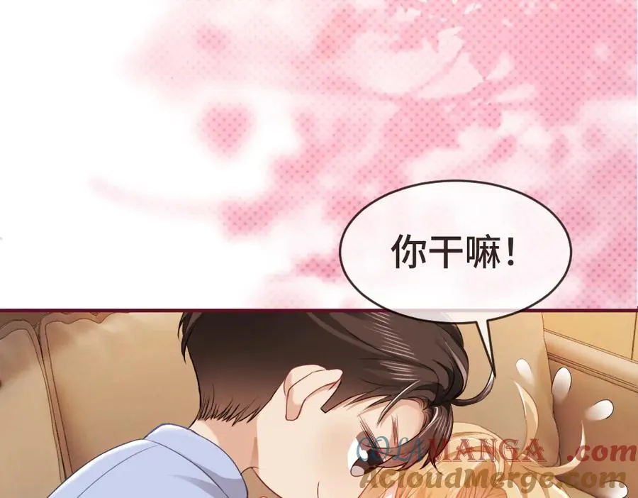 第21话 霸总猛吃第二人格的醋 第93页