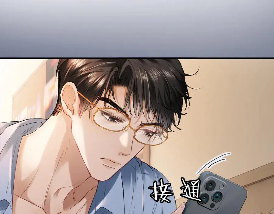 第21话 霸总猛吃第二人格的醋 第99页
