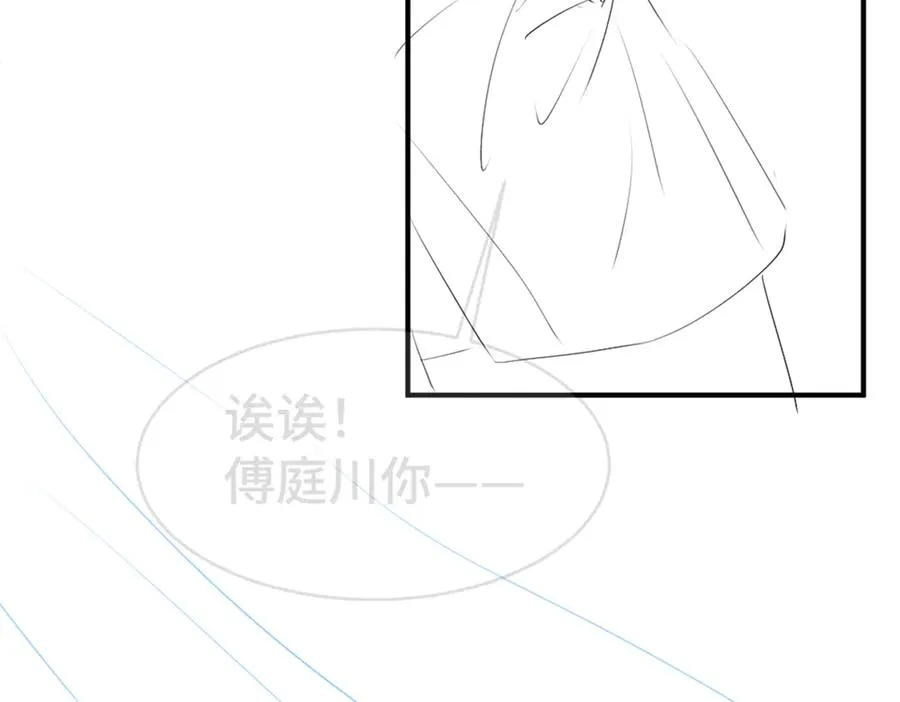第21话 霸总猛吃第二人格的醋 第108页