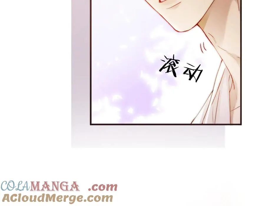 第22话 独一无二的舞送给霸总 第65页
