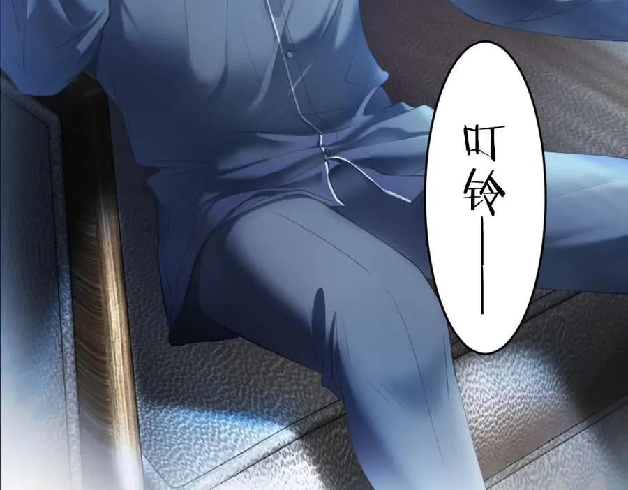 第22话 独一无二的舞送给霸总 第91页