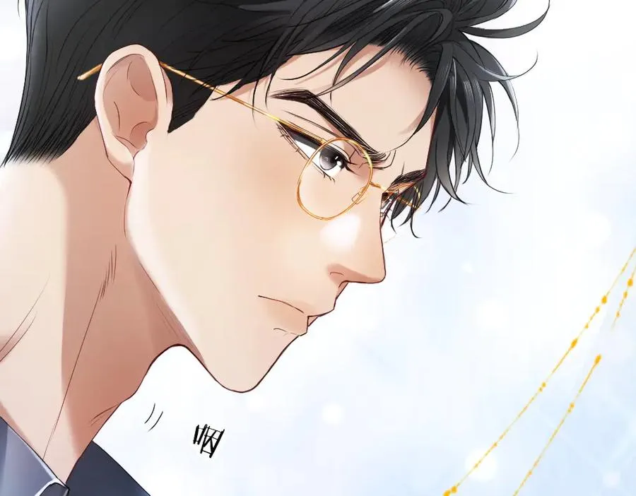 第22话 独一无二的舞送给霸总 第98页